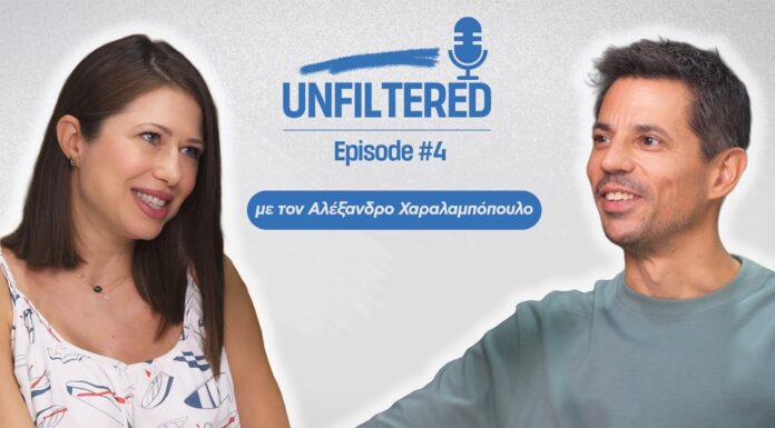 Γκουρμέ Ψυχανάλυση: Η ζωή ενός σεφ πίσω από το πιάτο! Αλέξανδρος Χαραλαμπόπουλος | Unfiltered #4