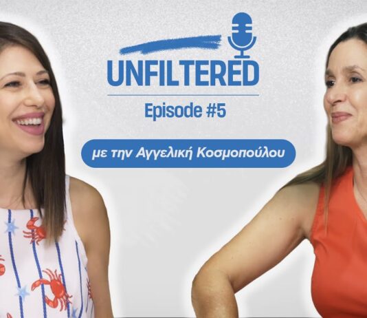Η αποτυχία δεν είναι το τέλος,είναι το restart για νέα καριέρα! Αγγελική Κοσμοπούλου | Unfiltered #5