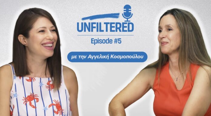Η αποτυχία δεν είναι το τέλος,είναι το restart για νέα καριέρα! Αγγελική Κοσμοπούλου | Unfiltered #5