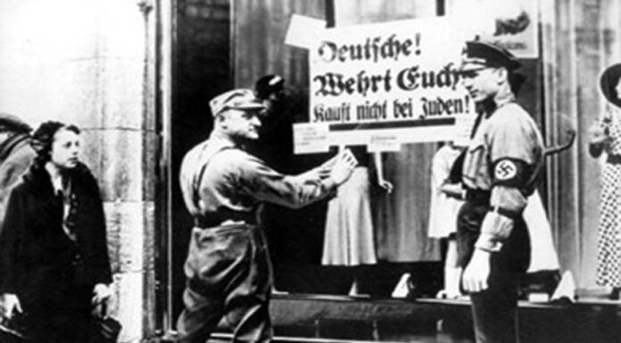 87 ΧΡΟΝΙΑ ΑΠΟ ΤΗ ΝΥΧΤΑ ΤΩΝ ΚΡΥΣΤΑΛΛΩΝ – ΜΗΝΥΜΑ ΤΟΥ ΚΙΣΕ