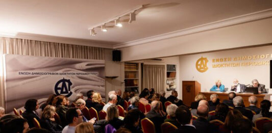 Ένα βιβλίο και μία εκδήλωση προς τιμήν του Σπύρου Βοβολίνη