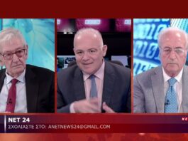 Η επικαιρότητα στο μικροσκόπιο (μέρος 2)