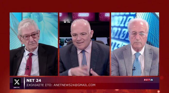 Η επικαιρότητα στο μικροσκόπιο (μέρος 2)