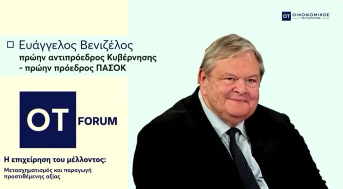 6.11.2025 Συνέντευξη Ευάγγελου Βενιζέλου στο ΟΤ FORUM με τον Δ. Μανιάτη & Ε. Στεργίου