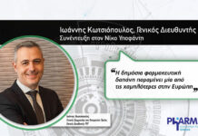 Πως διαμορφώνεται το τοπίο στη φαρμακευτική αγορά: Ιωάννης Κωτσιόπουλος, Γενικός Διευθυντής PIF