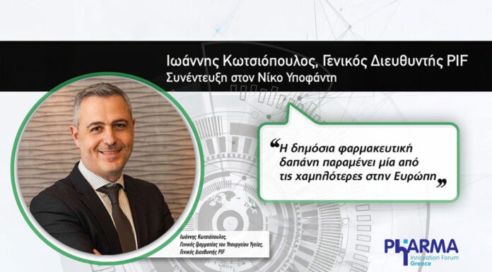 Πως διαμορφώνεται το τοπίο στη φαρμακευτική αγορά: Ιωάννης Κωτσιόπουλος, Γενικός Διευθυντής PIF