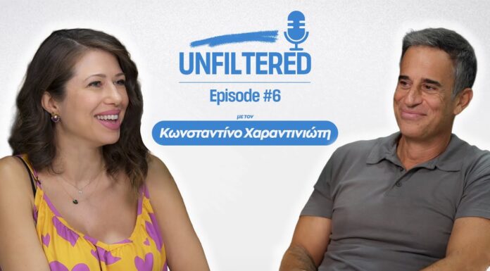 Πώς νικάμε το άγχος και τη διάσπαση προσοχής; Κωνσταντίνος Χαραντινιώτης | Unfiltered #6