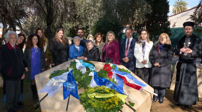 ΗΜΕΡΑ ΜΝΗΜΗΣ ΕΛΛΗΝΩΝ ΕΒΡΑΙΩΝ ΜΑΡΤΥΡΩΝ & ΗΡΩΩΝ ΤΟΥ ΟΛΟΚΑΥΤΩΜΑΤΟΣ 2026