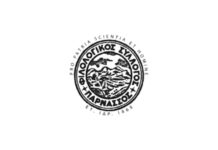 Επετειακό σημείωμα. 9 Φεβρουαρίου. Ημέρα Τιμής για την ελληνική γλώσσα