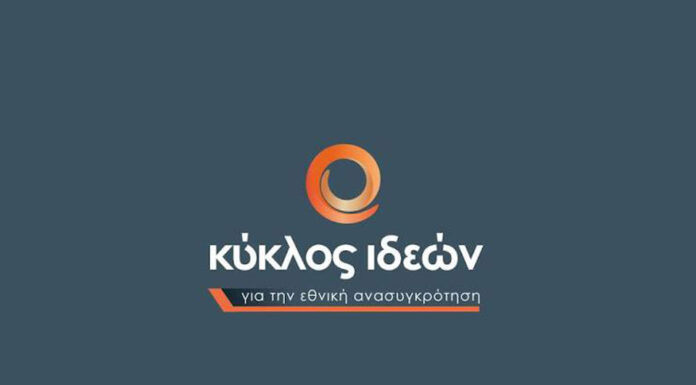 Υπεύθυνη εμπειρία και παραγωγή πολιτικής… Του Ηλία Καραβόλια