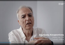 Ο ξεπεσμένος σίριαλ κίλερ της «17Ν» στις οθόνες