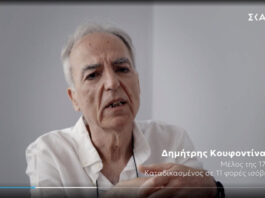 Ο ξεπεσμένος σίριαλ κίλερ της «17Ν» στις οθόνες