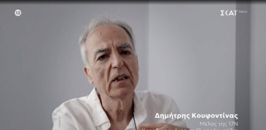 Ο ξεπεσμένος σίριαλ κίλερ της «17Ν» στις οθόνες
