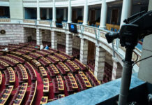 ΝΔ: Επιστολή πέντε βουλευτών για το επιτελικό κράτος – Ζητούν αλλαγές στο μοντέλο διακυβέρνησης