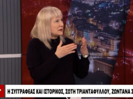Σώτη Τριανταφύλλου: Στην Ελλάδα δεν υπήρξε ποτέ διαφάνεια – Η διεθνής Αριστερά ξέρει από προπαγάνδα