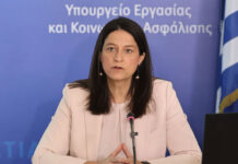 Τι αλλάζει με το νομοσχέδιο για ίση αμοιβή γυναικών – ανδρών: «Τέλος στις αδικαιολόγητες αποκλίσεις»
