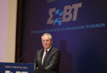 Ελληνική Βιομηχανία Τροφίμων και Ποτών: πυλώνας ανάπτυξης και σταθερότητας… Του Αθαν. Χ. Παπανδρόπουλου