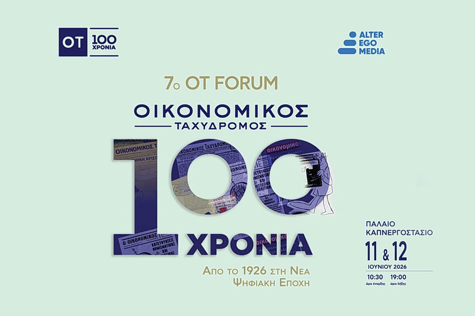 OT_FORUM_100YEARS_NK