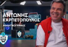 Το Allwyn Game Time στο ρυθμό του Παγκοσμίου Κυπέλλου με τον Αντώνη Καρπετόπουλο