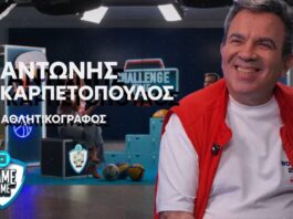 Το Allwyn Game Time στο ρυθμό του Παγκοσμίου Κυπέλλου με τον Αντώνη Καρπετόπουλο