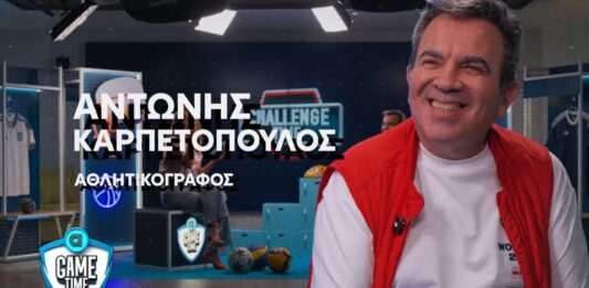 Το Allwyn Game Time στο ρυθμό του Παγκοσμίου Κυπέλλου με τον Αντώνη Καρπετόπουλο