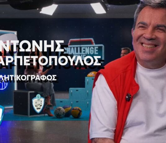 Το Allwyn Game Time στο ρυθμό του Παγκοσμίου Κυπέλλου με τον Αντώνη Καρπετόπουλο