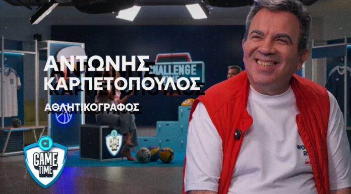Το Allwyn Game Time στο ρυθμό του Παγκοσμίου Κυπέλλου με τον Αντώνη Καρπετόπουλο