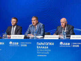 Τι ζητά ο ΣΕΒ: Φθηνότερη ενέργεια, κίνητρα και μεγαλύτερες εταιρείες