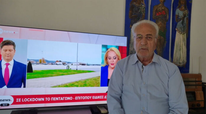 Η επιδερμική τηλεόραση