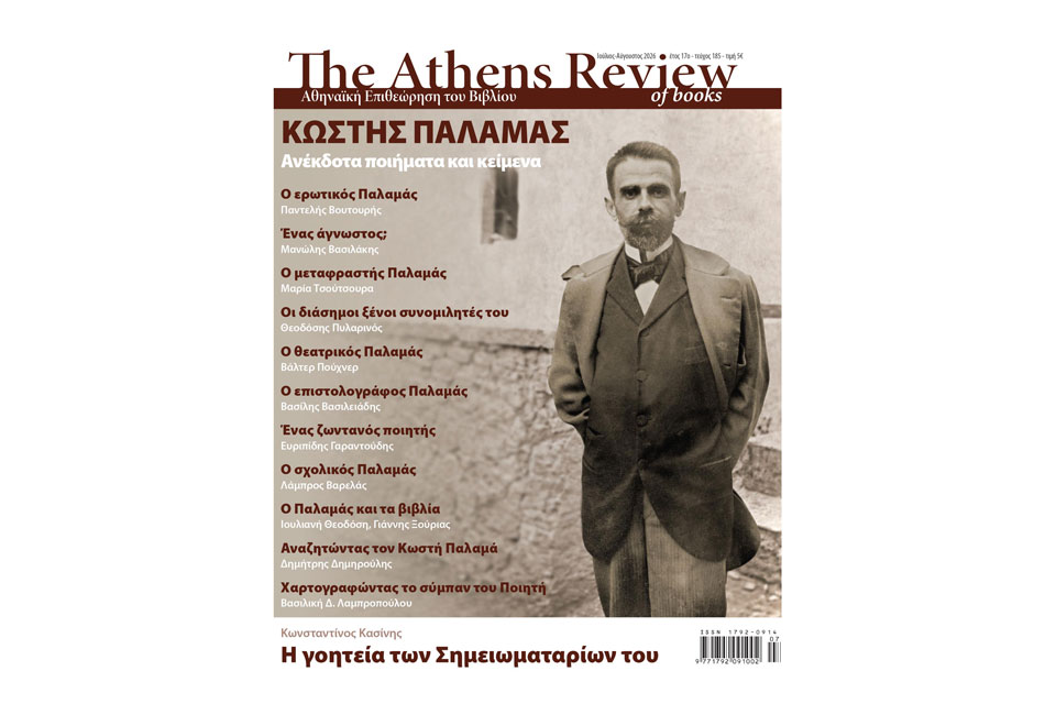 ARB-185-COVER_NK