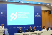 Η δωρεά της Δημοσιογραφικής Βιβλιοθήκης Βοβολίνη προς την Γενική Γραμματεία Επικοινωνίας και Ενημέρωσης