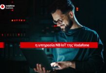 Explainer video: Πώς οι οργανισμοί μπορούν να υλοποιήσουν άμεσα τον ψηφιακό μετασχηματισμό τους