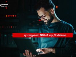 Explainer video: Πώς οι οργανισμοί μπορούν να υλοποιήσουν άμεσα τον ψηφιακό μετασχηματισμό τους