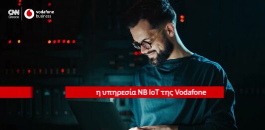 Explainer video: Πώς οι οργανισμοί μπορούν να υλοποιήσουν άμεσα τον ψηφιακό μετασχηματισμό τους