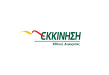 Ψηφοφορία για την Επιλογή Πρωθυπουργού Ευρείας Αποδοχής σε Κυβέρνηση Συνεργασίας για την Αλλαγή