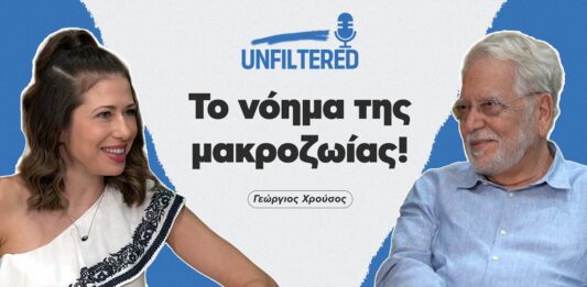 Μακροζωία με τι τίμημα; Η Αλήθεια για Στρες και Αυτοάνοσα | Δρ. Γεώργιος Χρούσος