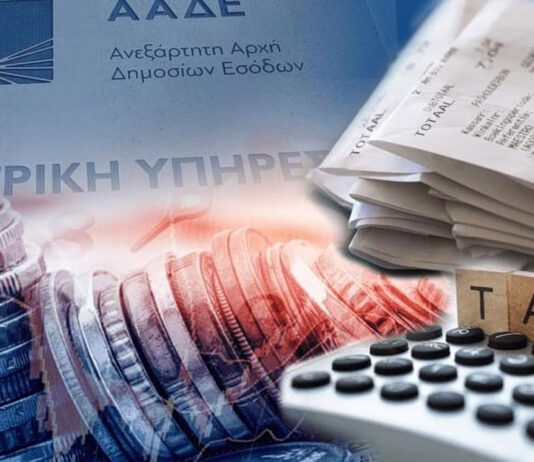 Λιγότεροι φόροι, αλλά ο λογαριασμός δεν μικραίνει για όλους… Του Γιώργου Α. Κορομηλά