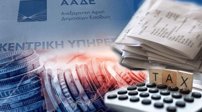 Λιγότεροι φόροι, αλλά ο λογαριασμός δεν μικραίνει για όλους… Του Γιώργου Α. Κορομηλά