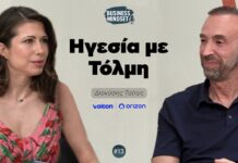 Ηγεσία, AI και το μέλλον της εργασίας. O Διονύσης Τσίτος στο Business Mindset | Volton – Orizon