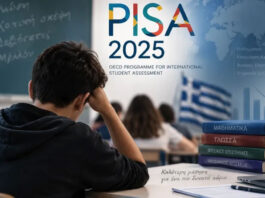 PISA και ελληνικό σχολείο Για να λύσεις ένα πρόβλημα πρέπει πρώτα να το αναγνωρίσεις… Του Γιώργου Μπάρμπα