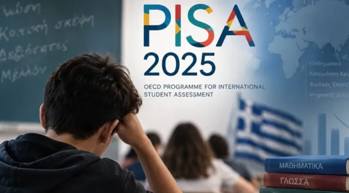 PISA και ελληνικό σχολείο Για να λύσεις ένα πρόβλημα πρέπει πρώτα να το αναγνωρίσεις… Του Γιώργου Μπάρμπα
