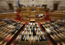 Πολιτική… πλασμαφαίρεση, «κβαντικοί ιατροί» και «κβαντικοί» πολιτικοί της… συμφοράς… Του Λουκά Γεωργιάδη