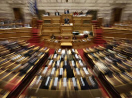 Πολιτική… πλασμαφαίρεση, «κβαντικοί ιατροί» και «κβαντικοί» πολιτικοί της… συμφοράς… Του Λουκά Γεωργιάδη