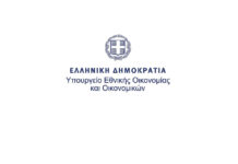 ΝΕΟ ΠΛΑΙΣΙΟ ΓΙΑ ΤΟ ΙΔΙΩΤΙΚΟ ΧΡΕΟΣ ΚΑΙ ΤΟΥΣ SERVICERS