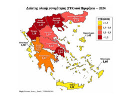 Υπογεννητικότητα: οι τρεις Ελλάδες… Του Λεωνίδα Παλαιοδήμου