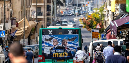 Ισραήλ: Εκλογές στη σκιά νέου πολέμου με Ιράν – Το μήνυμα Τραμπ, τι δείχνουν οι μετρήσεις… Του Χρήστου Στασινόπουλου
